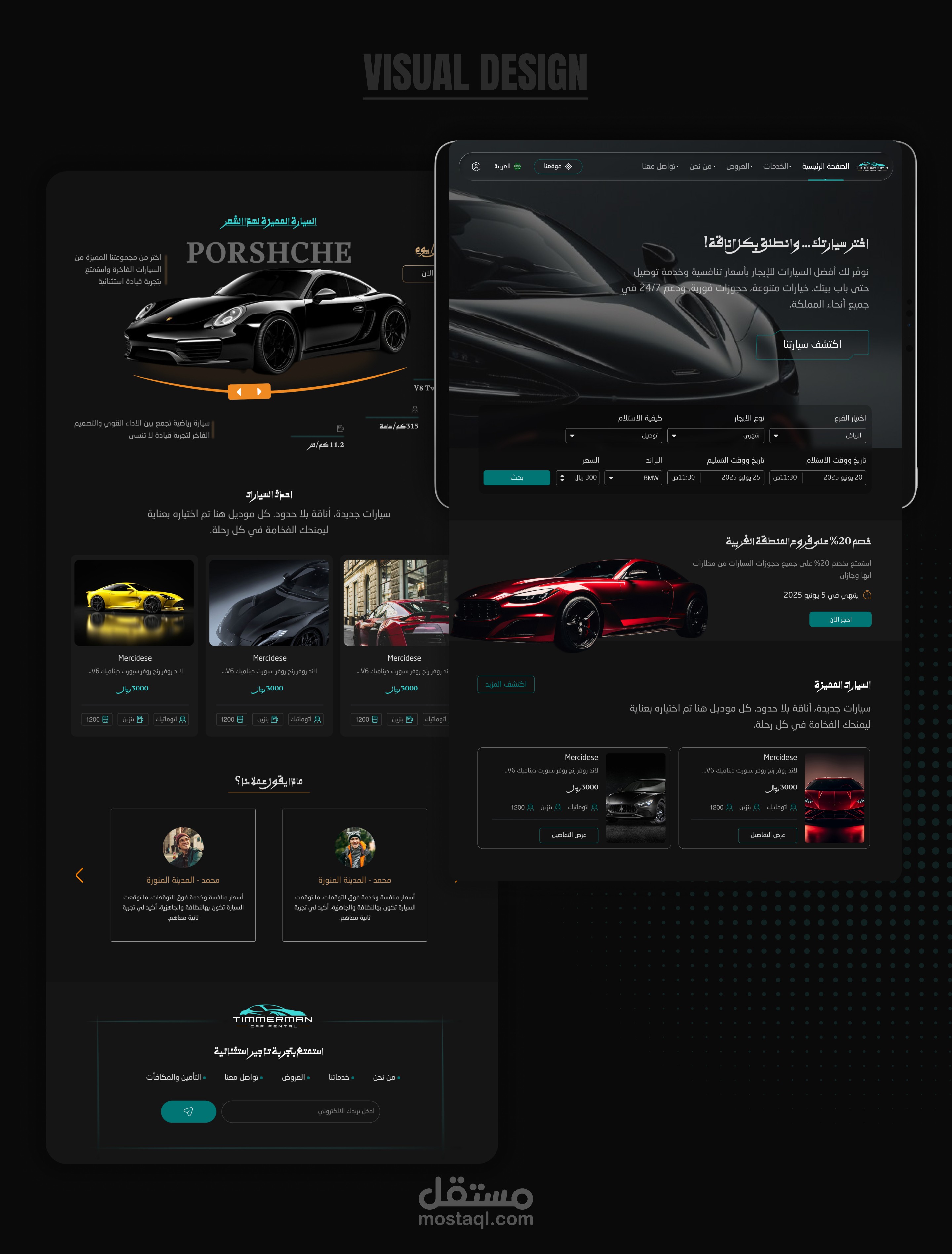 Rental car Website