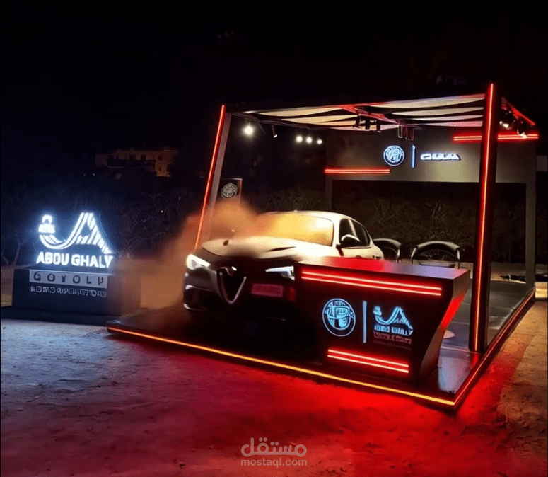 منصة عرض تفاعلية فاخرة لسيارات Alfa Romeo (Abou Ghaly Motors)
