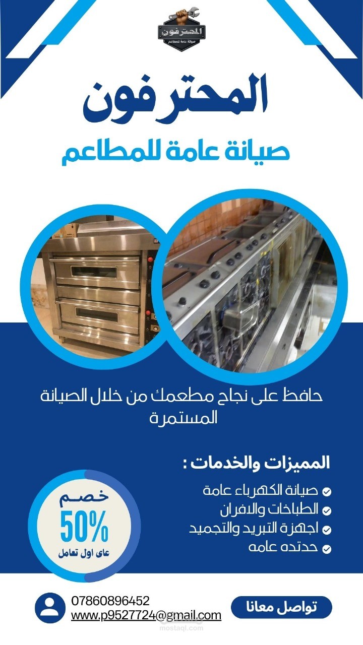 التصميم الإبداعي