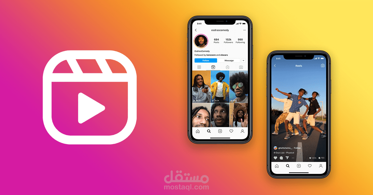 فيديو ريلز علي الانستغرام