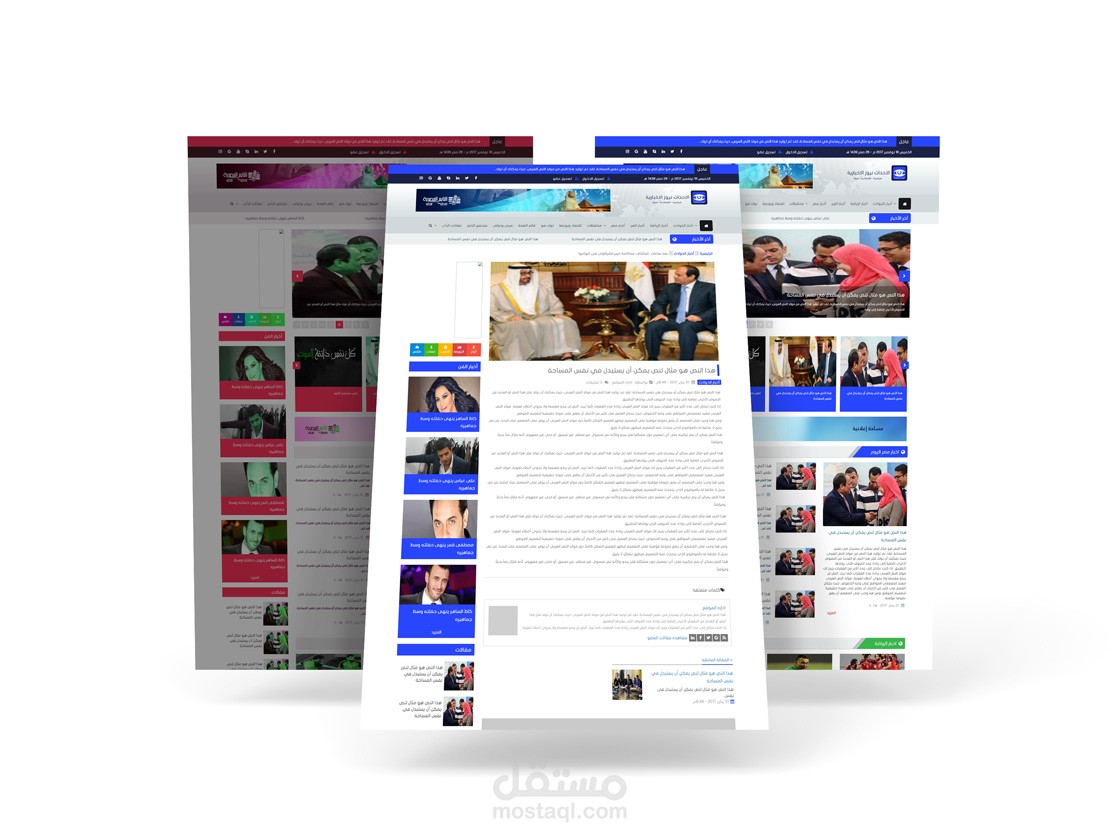 موقع إخباري