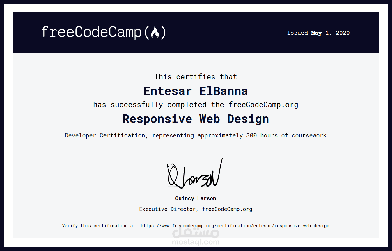شهادة responsive web design من موقع freecodecamp