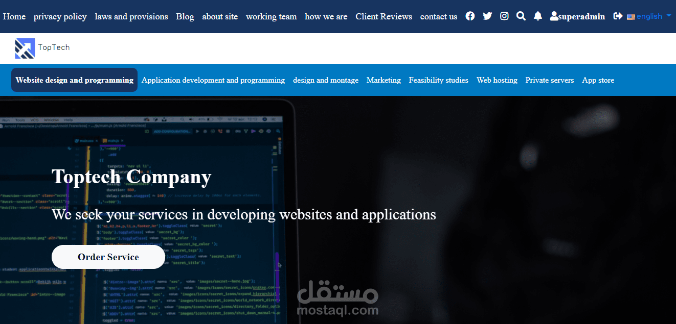 موقع مع لوحة تحكم لشركة حلول تقنية