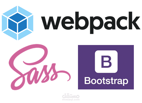 تطوير واجهات متجر إلكتروني بتقنية webpack