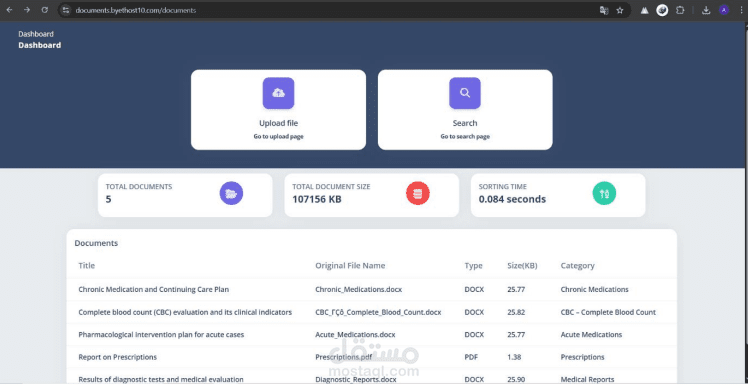 DocumentManagementSystem