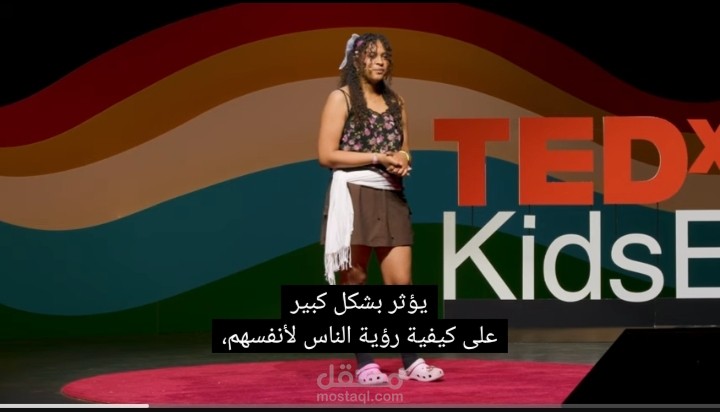 ترجمة فيديو TEDx Talks من الإنجليزية إلى العربية