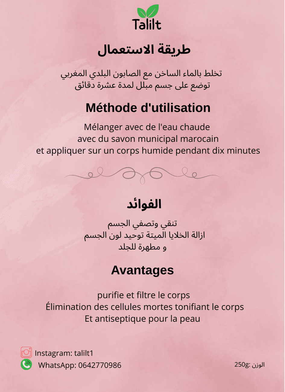 تصميم