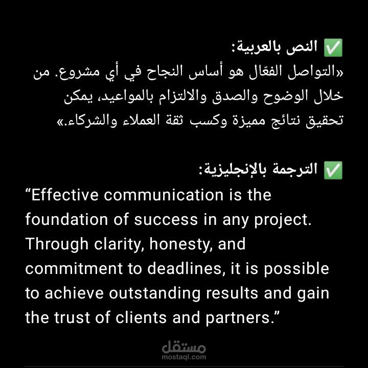 النرجمة من العربية الى اللغة الانجليزية