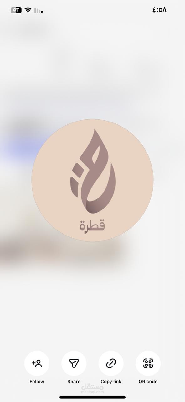 موقع الكتروني لبيع البرفانات