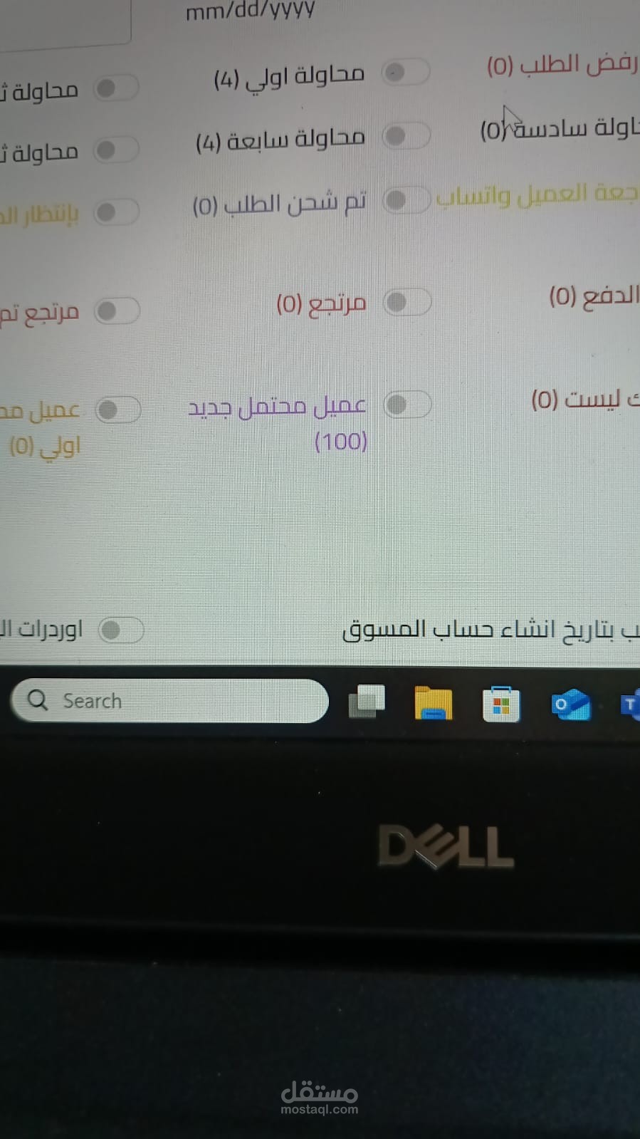 خدمة عملاء