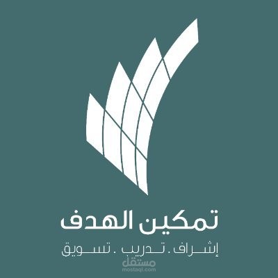 تحليل احتياجات تدريبية للمنظمات والمنشآت