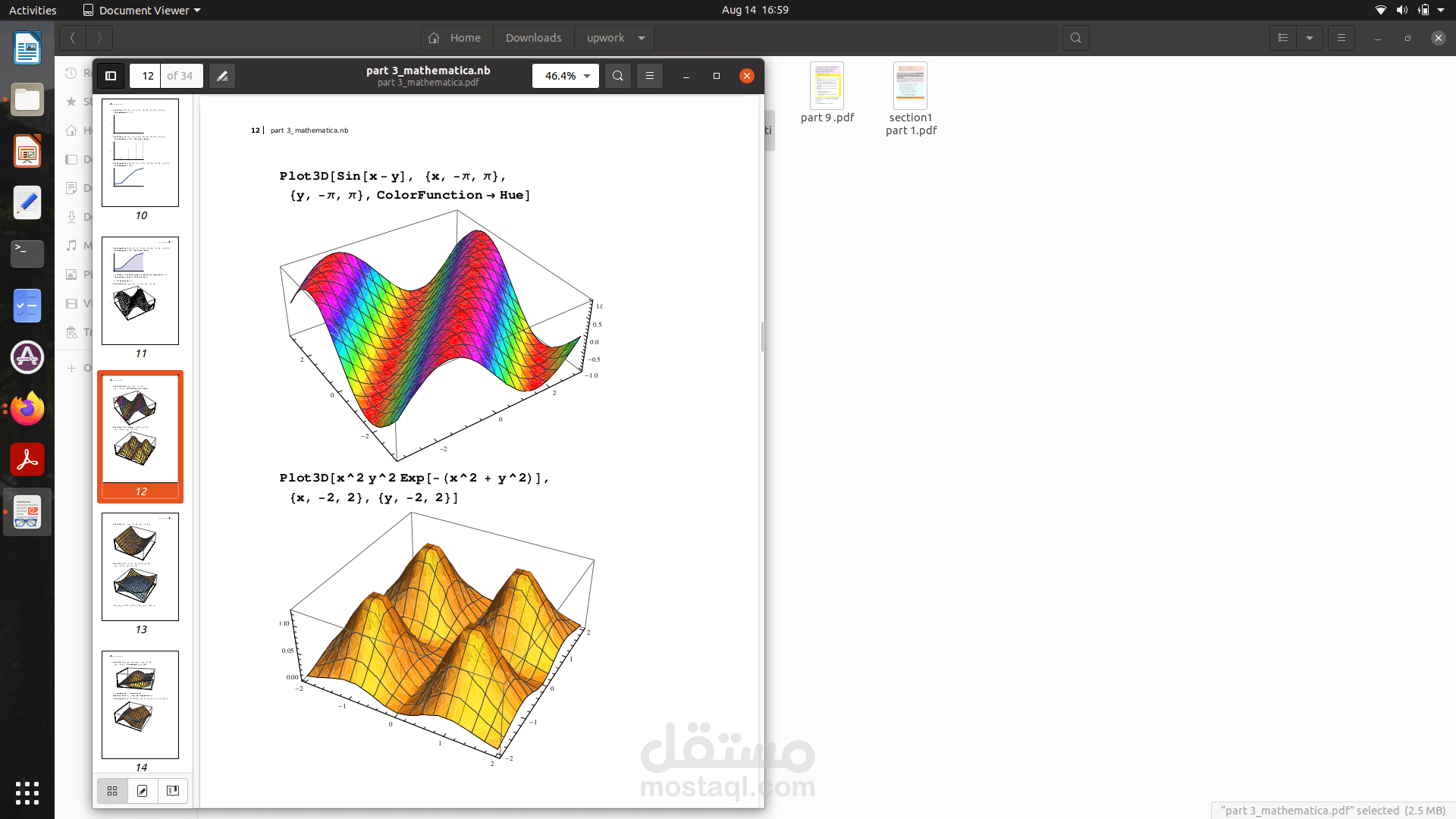 تدريس  البرمجة و المحاكاة tutorials of programming and simulation