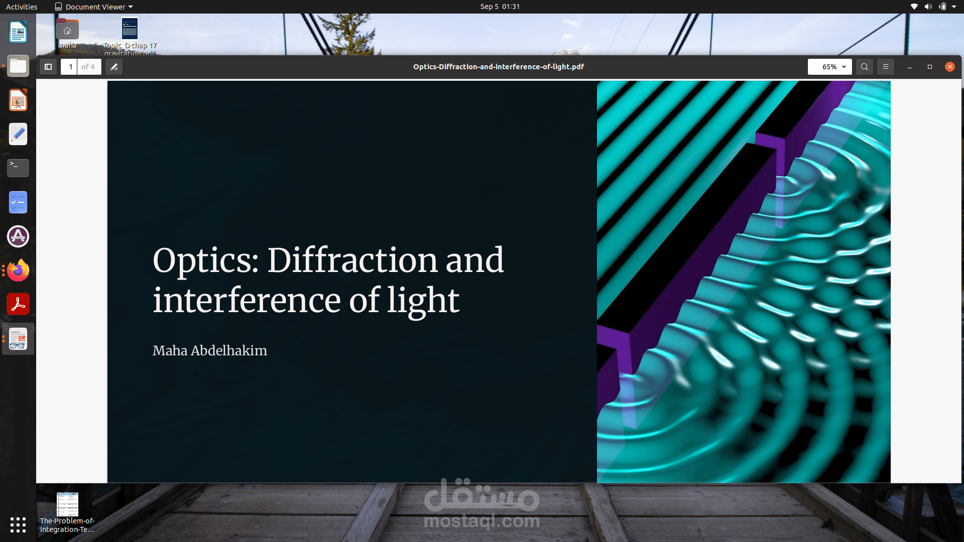 تدريس الفيزياء Physics Tutorials