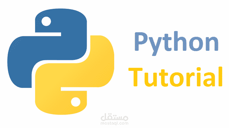 تدريس بايثون python tutoring