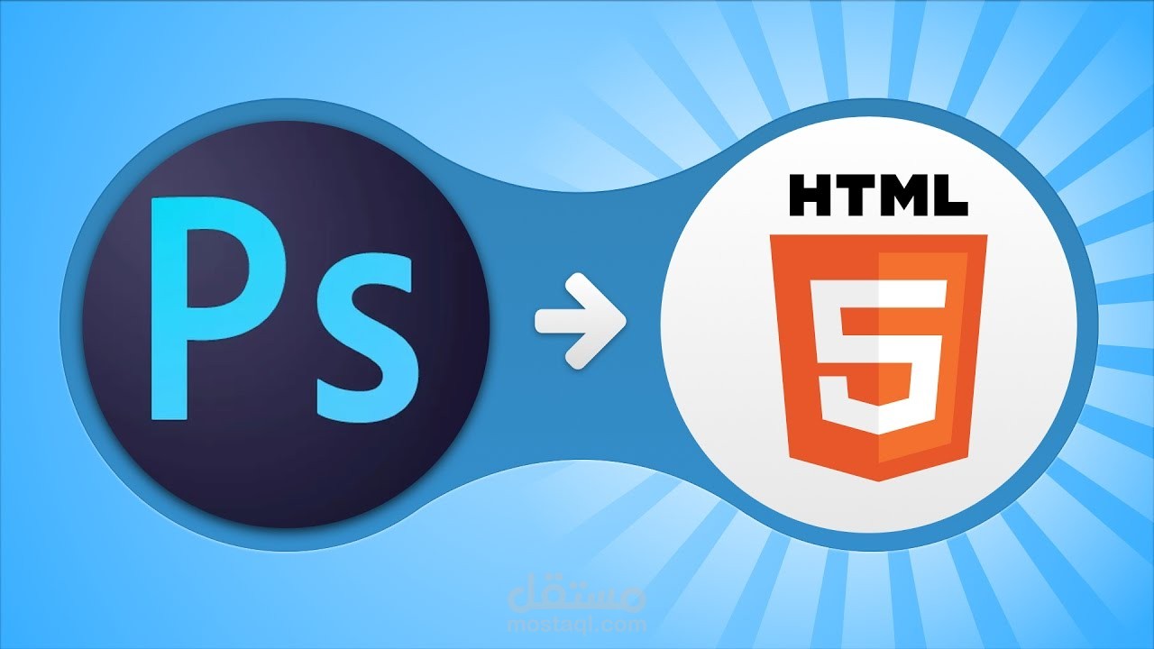 psd to html