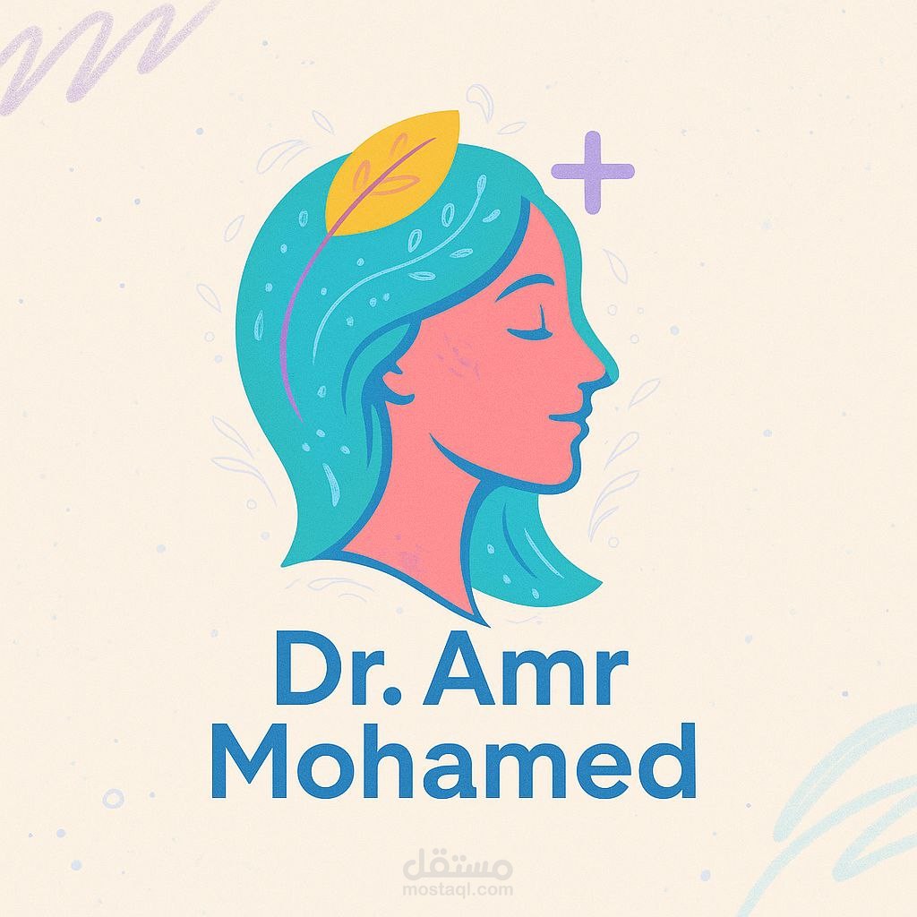 شعار لعياده طبيب تجميل