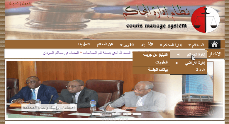 تصميم موقع او صفحة ويب