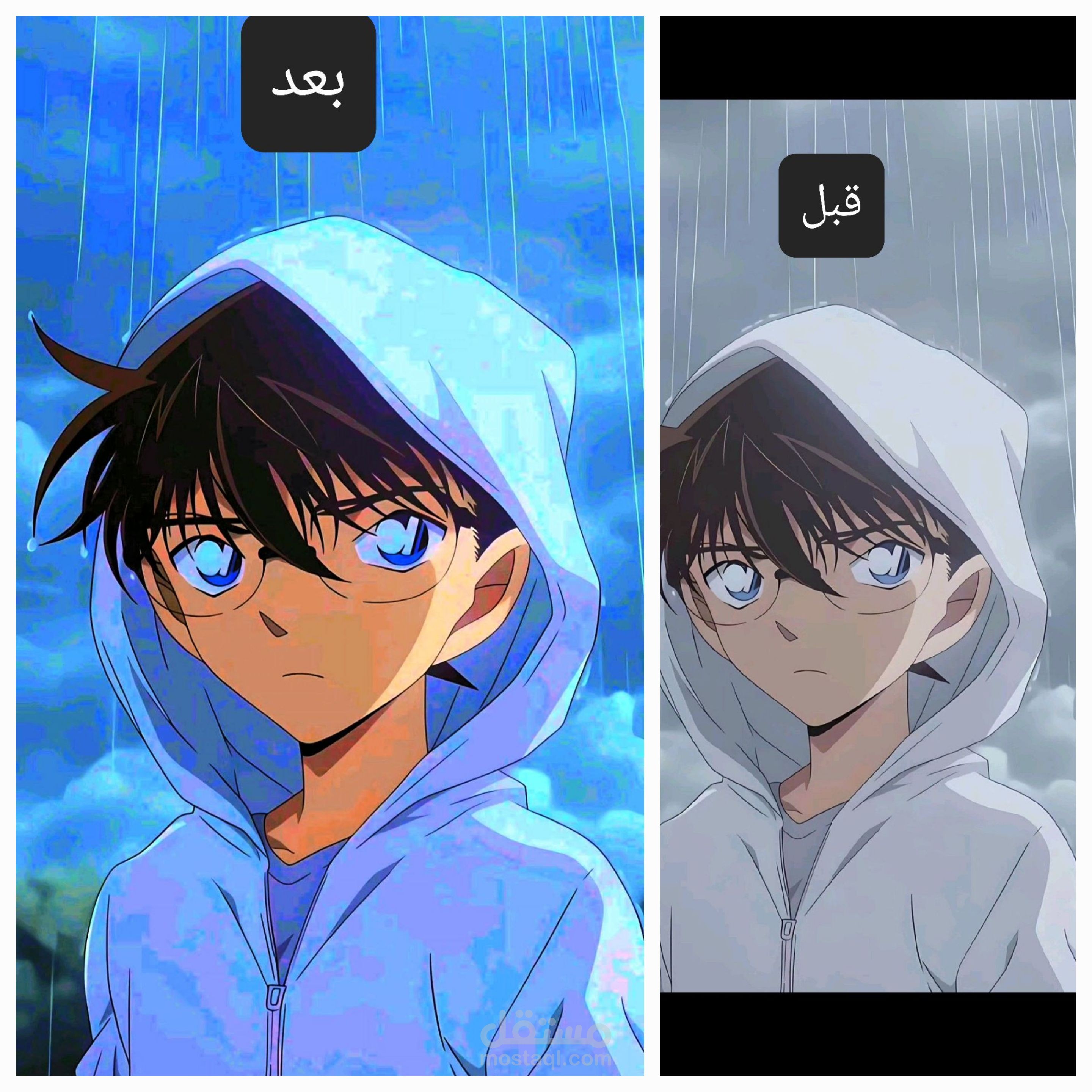 تعديل الصور