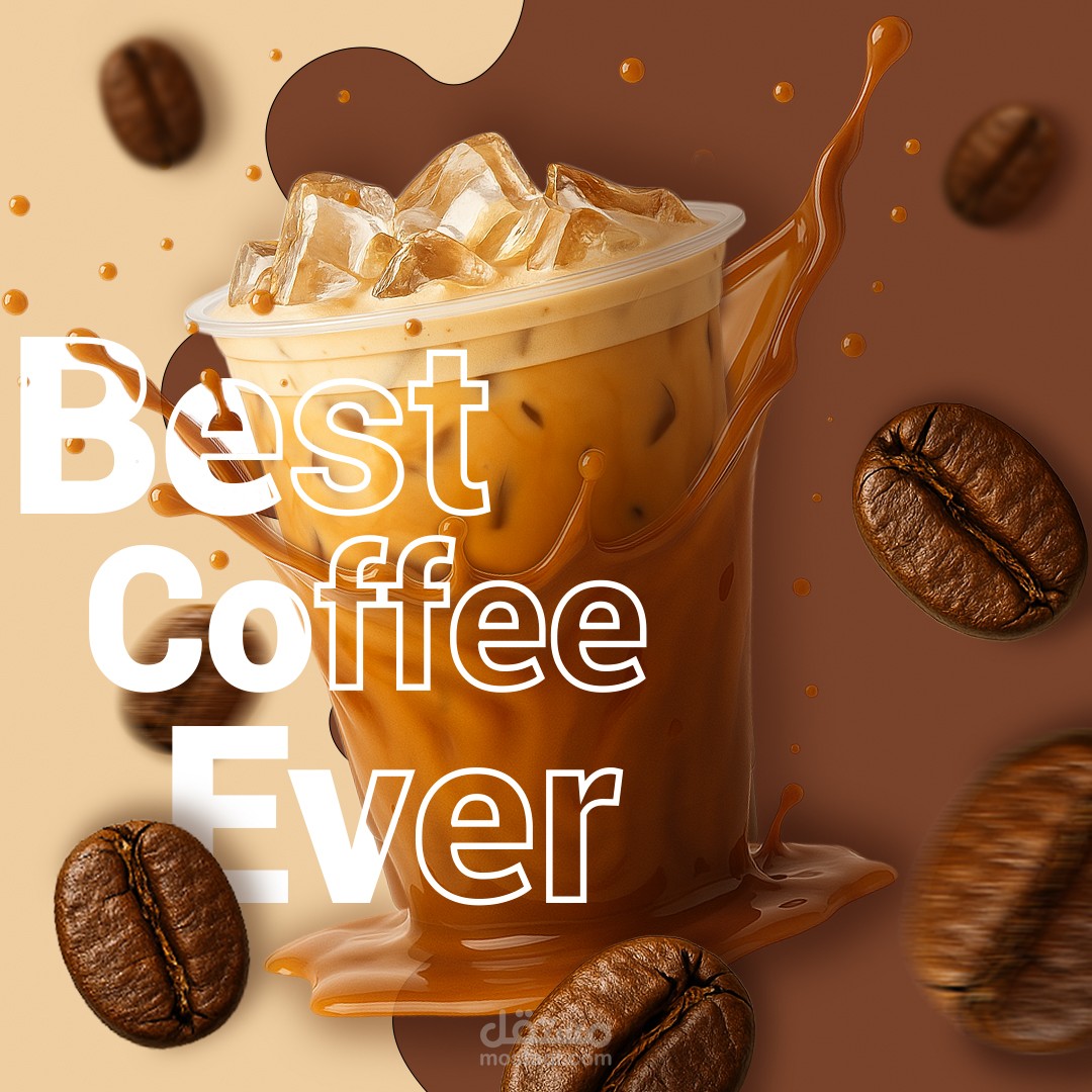 تصميم إعلاني لمنتج قهوة باردة