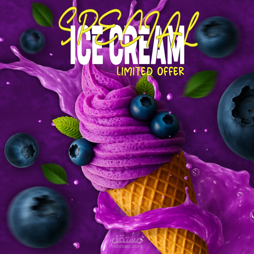 تصميم إعلان آيس كريم بنكهة التوت