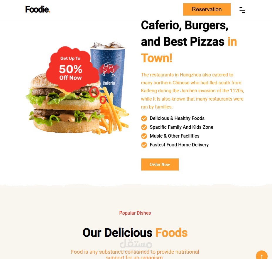 موقع إلكتروني للمطاعم العصرية