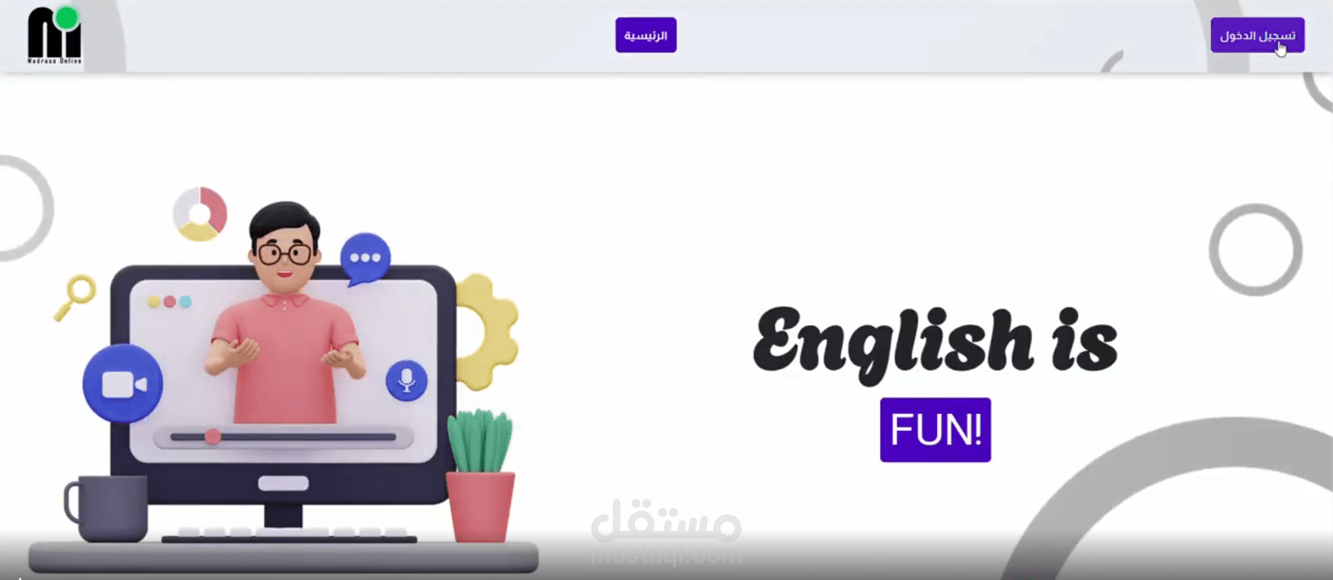 تصميم موقع تعليمي متكامل مع منظومه دفع ومتابعه طلاب