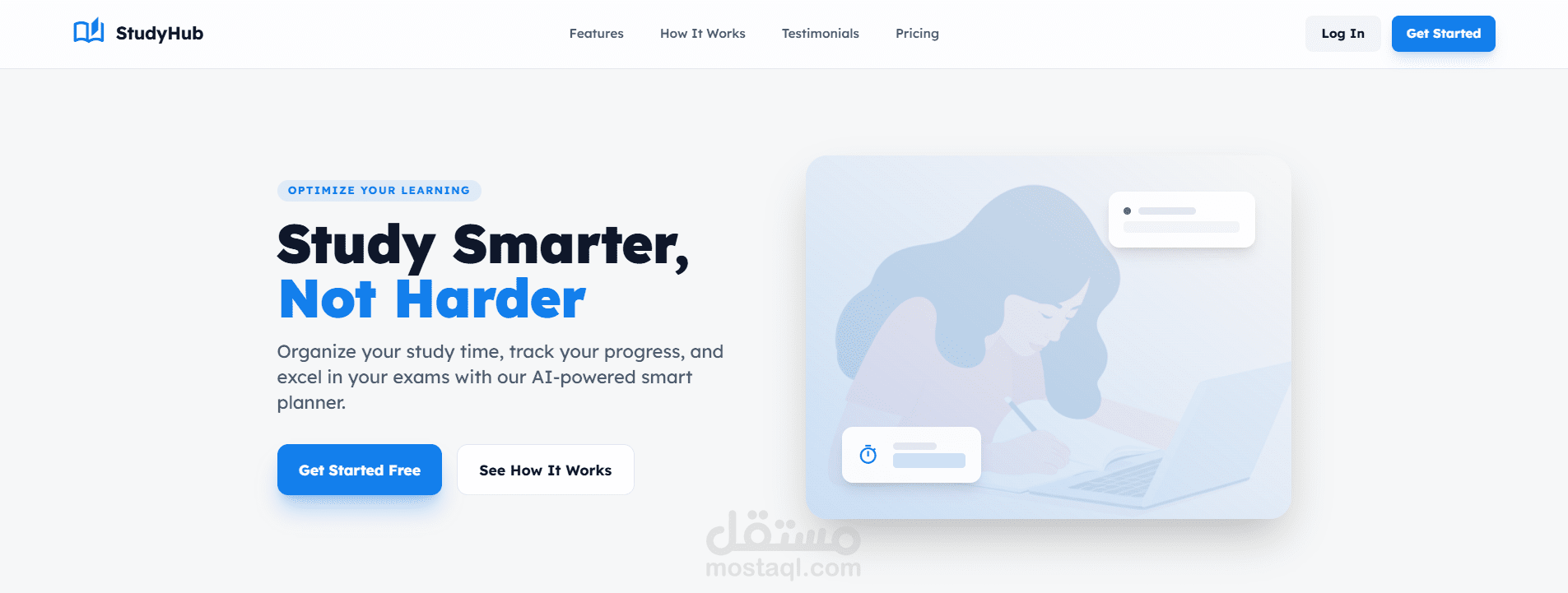 ذاكر بذكاء… وحقق أفضل نتائج بأقل مجهود