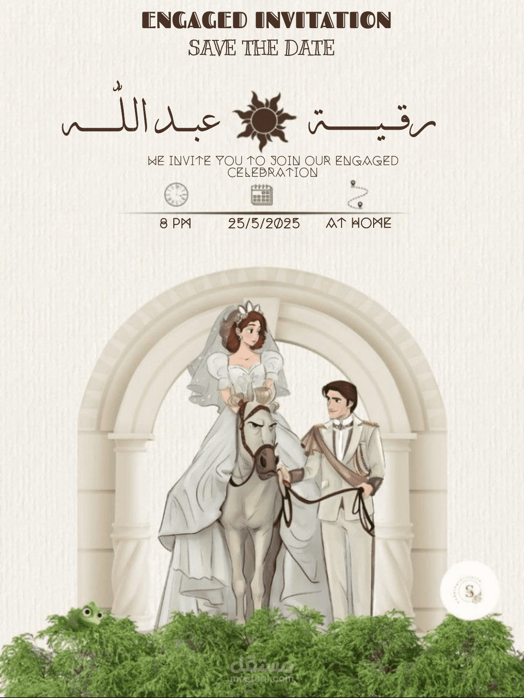 ديزاين