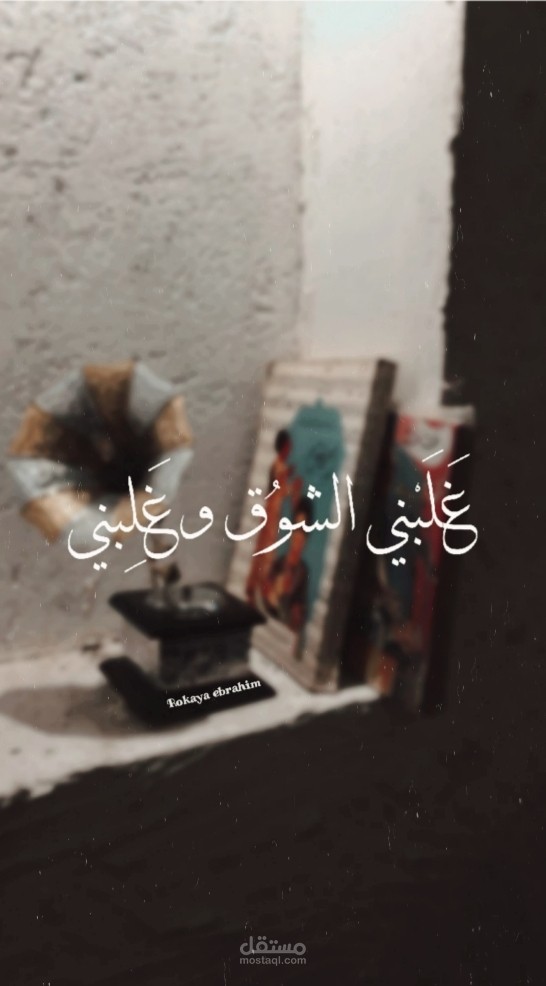 ديزاين