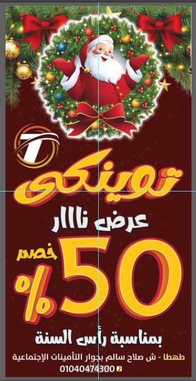 اعلانات