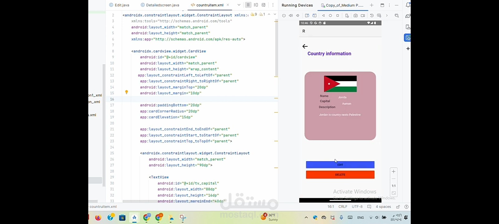 تطبيق اعلام بسيط