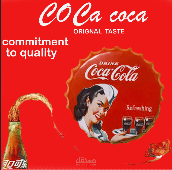 بوستر عن منتج بيبسي