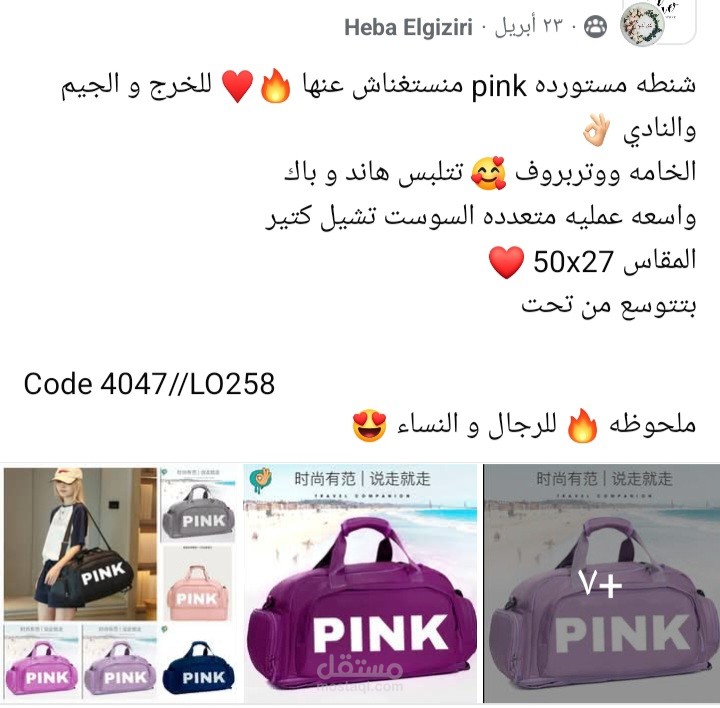 طريقة عرض المنتجات والعمل عليها بأساليب مختلفه في العرض
