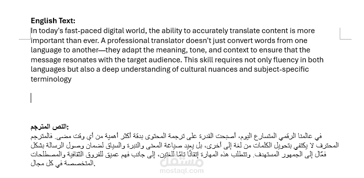 Translation