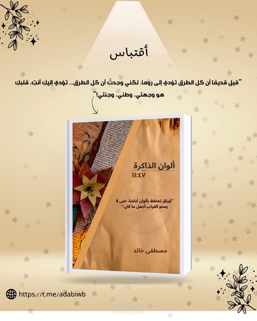 بوست بسيط انستقرام