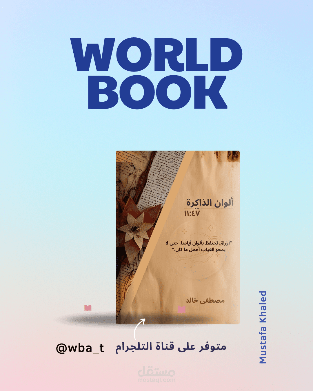 بوست انستقرام