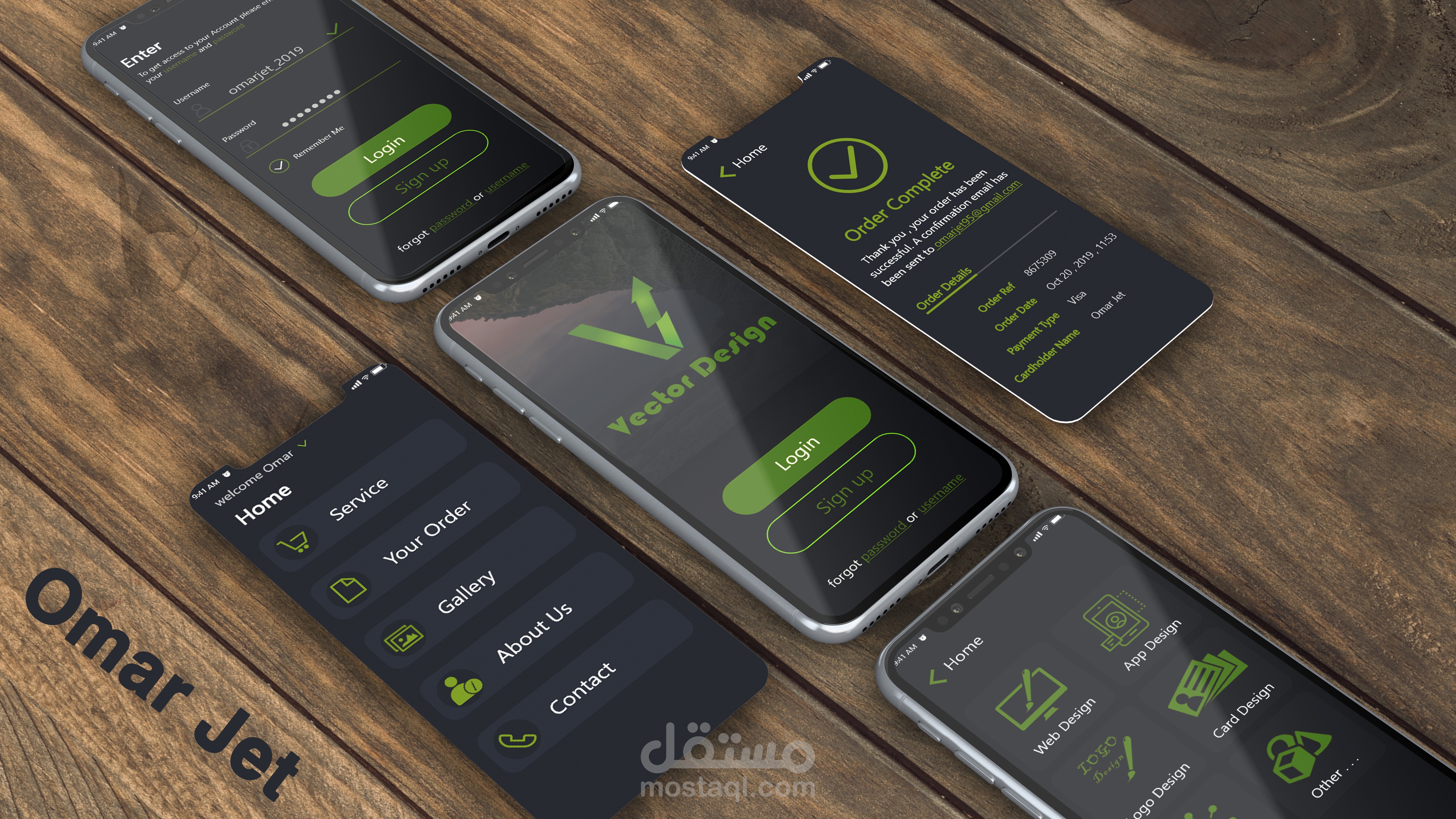 app design