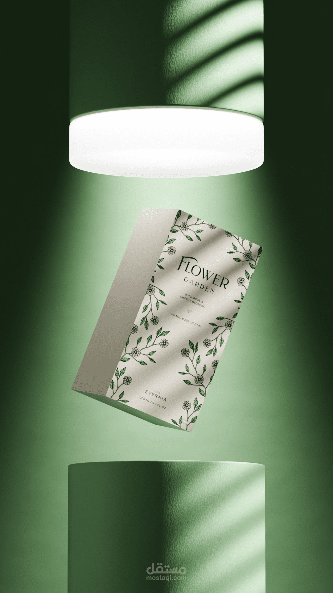 body lotion 3d visualization