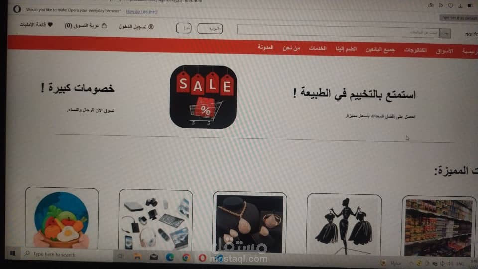 نموذج متجر