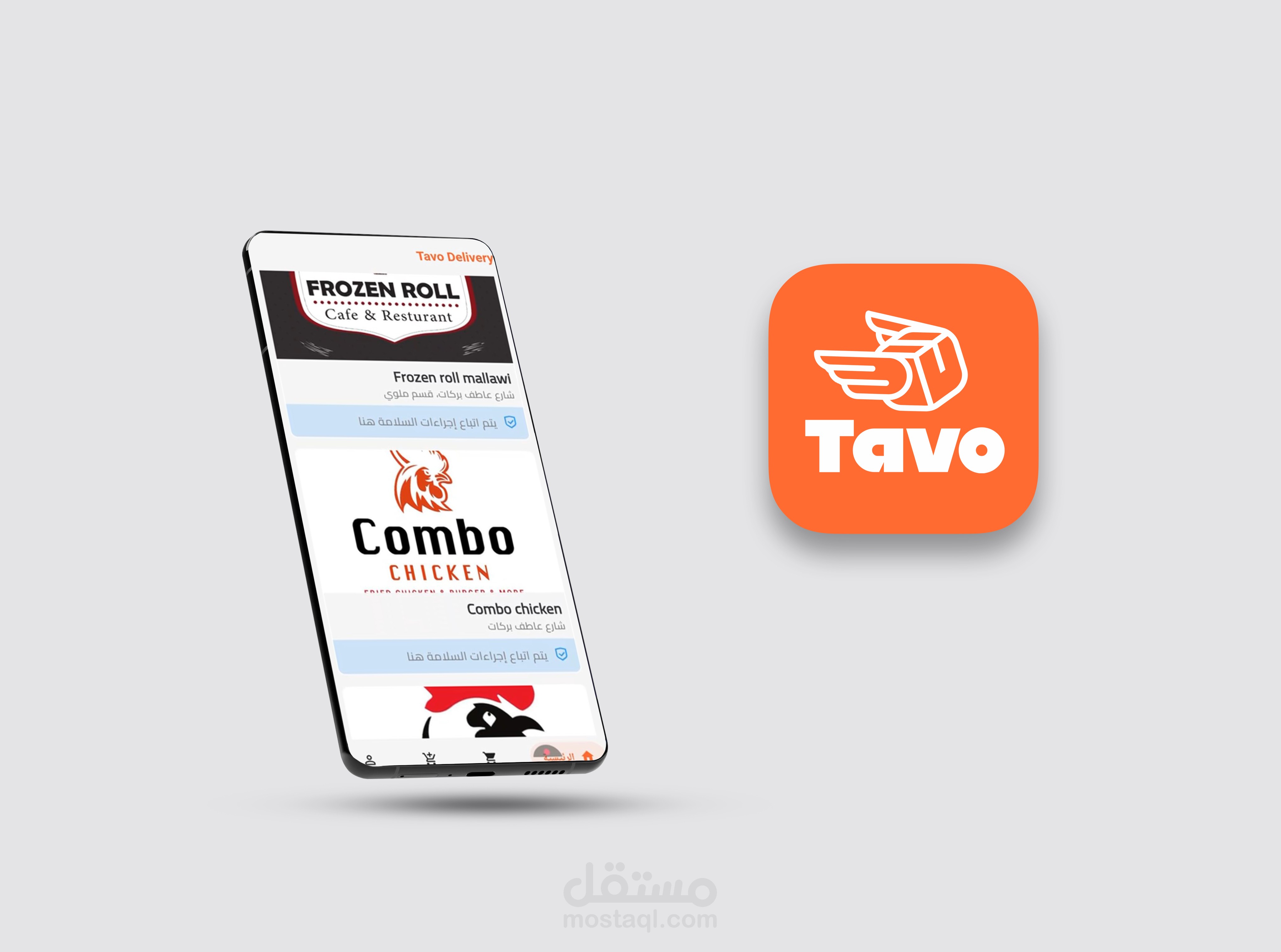 برمجة موبايل أبلكيشن (توصيل طلبات ) مع تصميم اللوجو