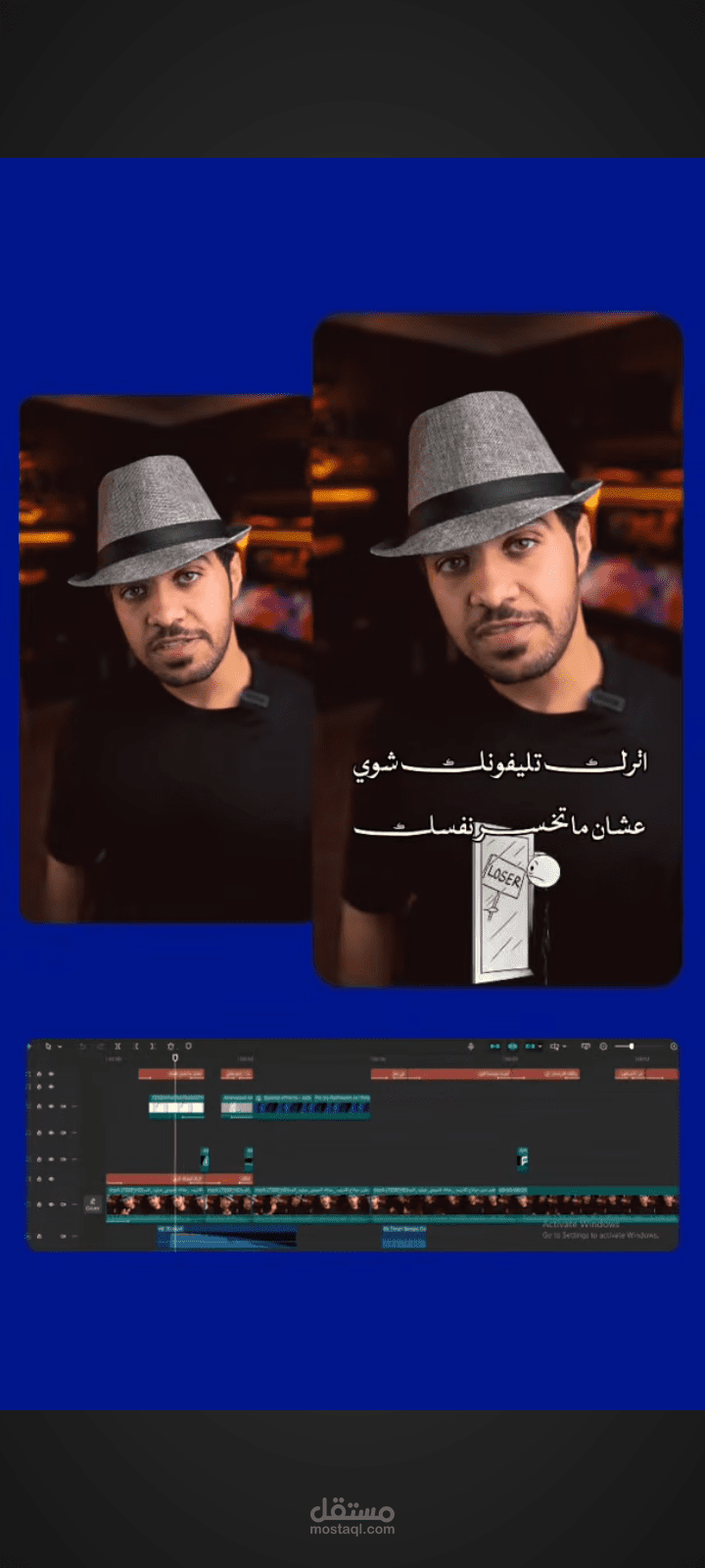 مونتاج فديو يتحدث عن اضرار الموبايل