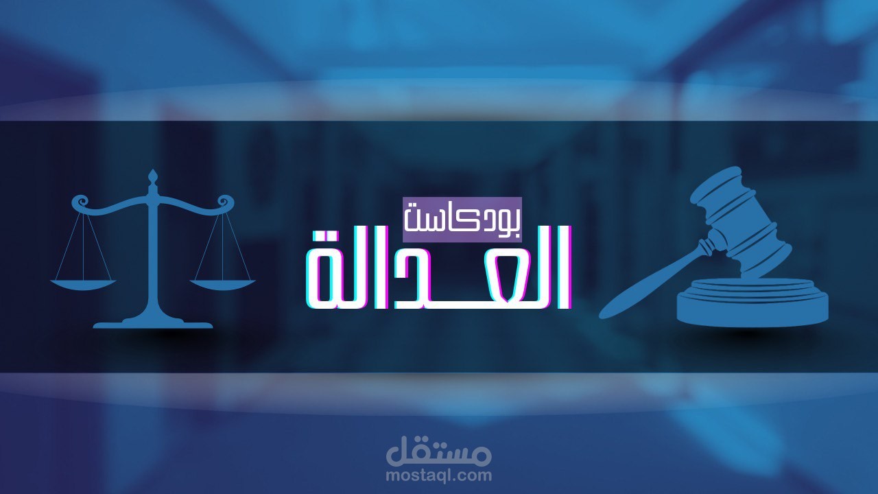 صورة مصغرة لفيديو يوتيوب.