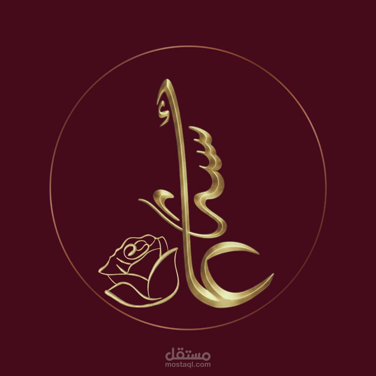 تصميم شعار (Logo)