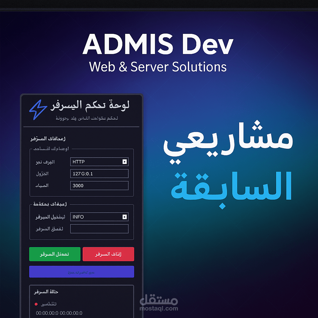 مشروع بسيط لموقع الكتروني لتحميل برنامج