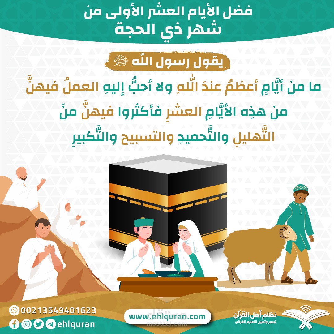 تصميم منشورات متميزة على السوشيال ميديا و كتابة المحتوى التسويقي الخاص بها