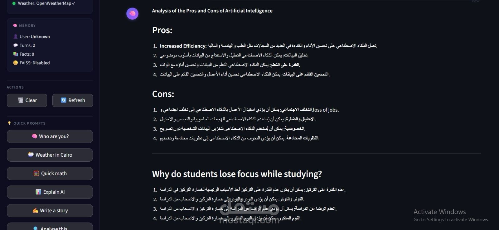 Insighto is an AI-powered chatbot built with LangChain, LangGraph, Groq API, and Streamlit. It supports smart conversations, memory retention, intent routing, and live weather integration through a modern ChatGPT-style interface.