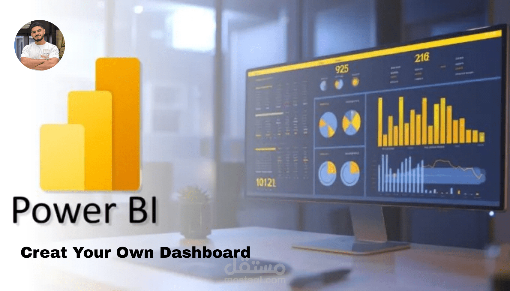 تحليل البيانات | متخصص Power BI & Excel