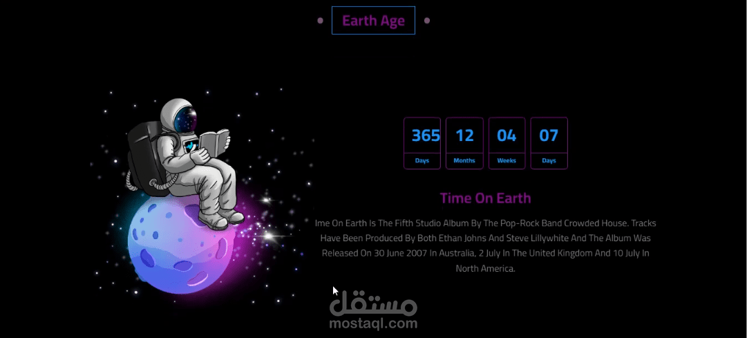 solar system landing page