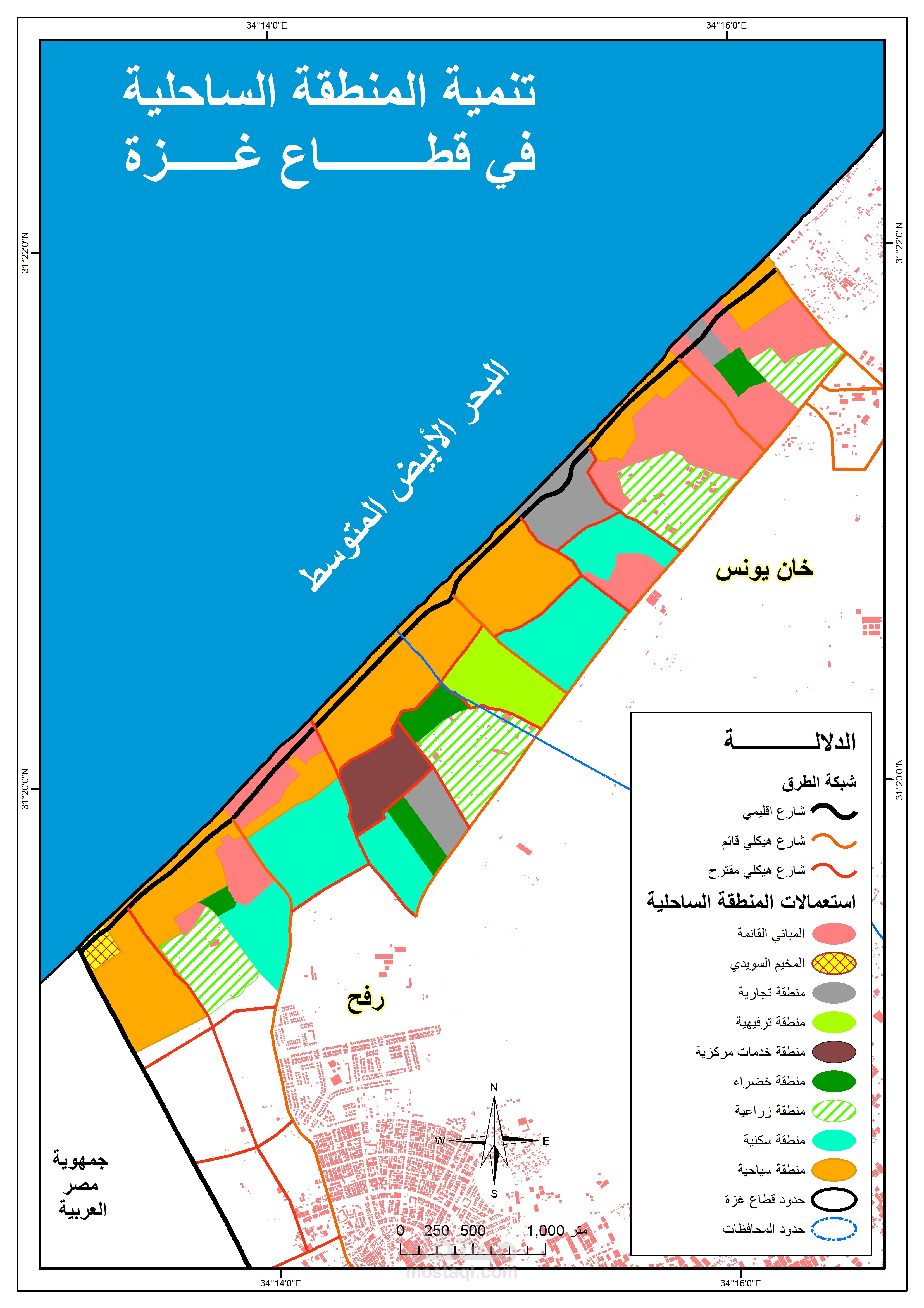 إعداد خرائط نظم المعلومات الجغرافية