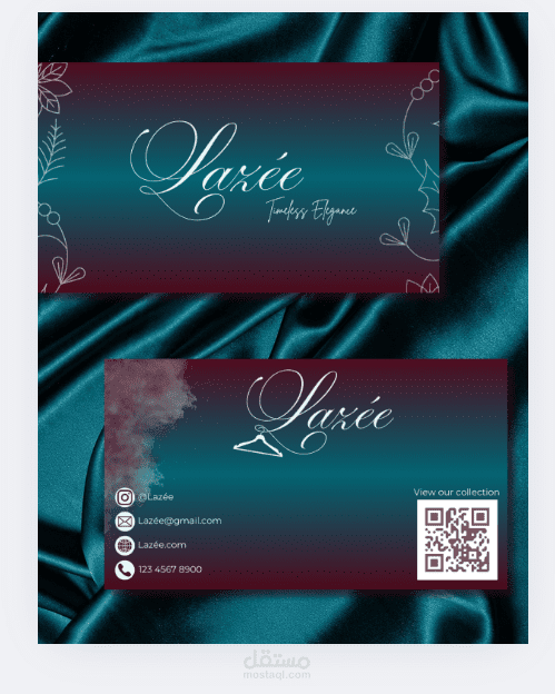 بطاقة هوية لمتجر ملابس